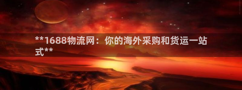 28圈充值不到账怎么回事：**168