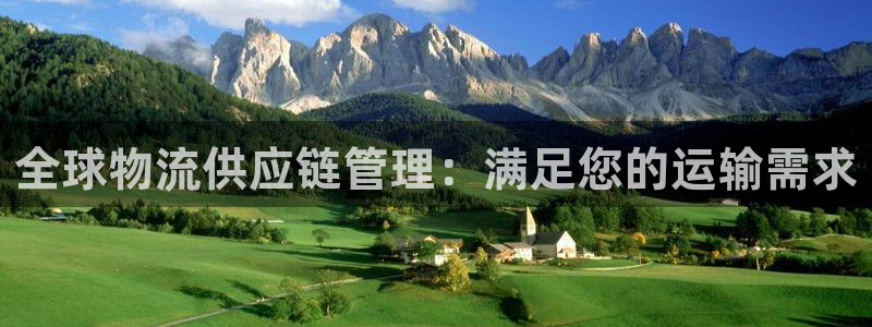 28圈官方网站预测