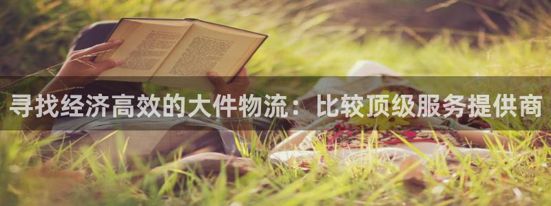 28圈p扣除
