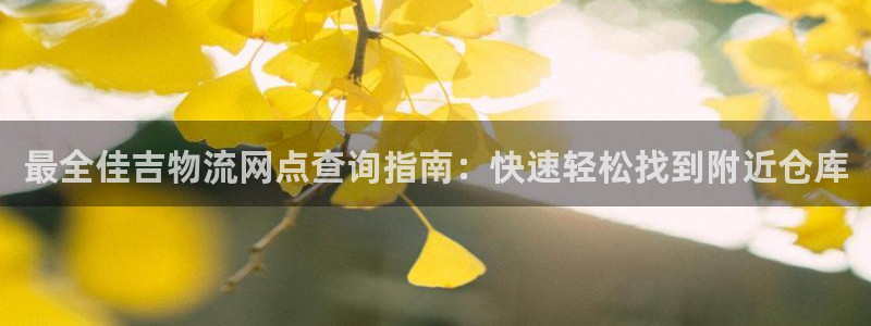 28圈人头费