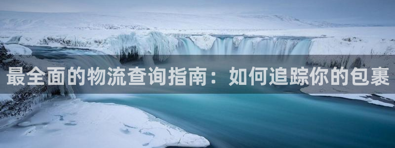 28圈.ccm2024：最全面的物流